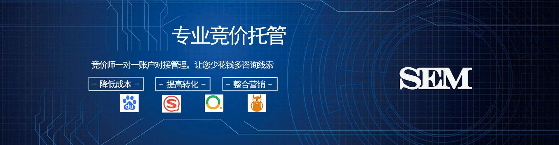 阿合奇百度推广开户