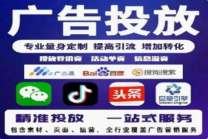 返点政策揭秘：信息流广告开户的秘密武器